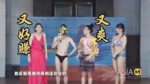 Episode 1 Trailer: Xue Qian Xia & Ji Yan Xi Chase Dream